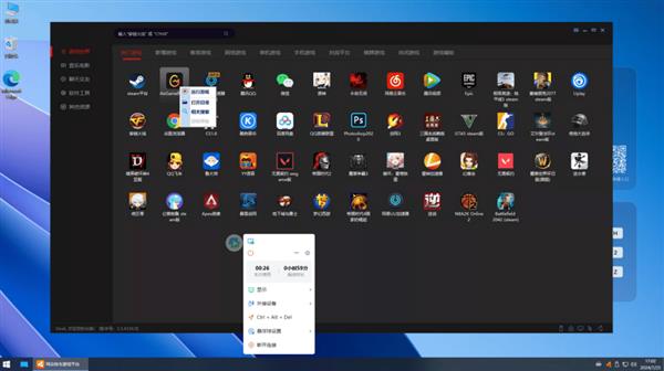 ToDesk云电脑将终结显卡溢价 Web端浏览器、安卓、IOS免费试用(图5)
