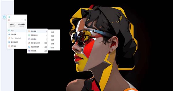 ToDesk云电脑将终结显卡溢价 Web端浏览器、安卓、IOS免费试用(图7)