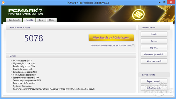 GPU及整机性能测试(图2)