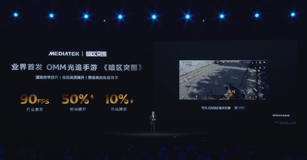 天玑9400 GPU性能太残暴了 秒杀苹果A18 Pro(图5)