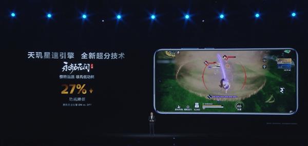 天玑9400 GPU性能太残暴了 秒杀苹果A18 Pro(图7)