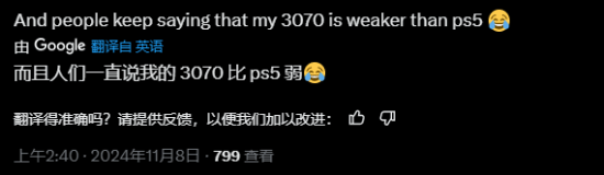 博主做梗图吐槽PS5 Pro GPU性能:还不如RTX3070(图3)