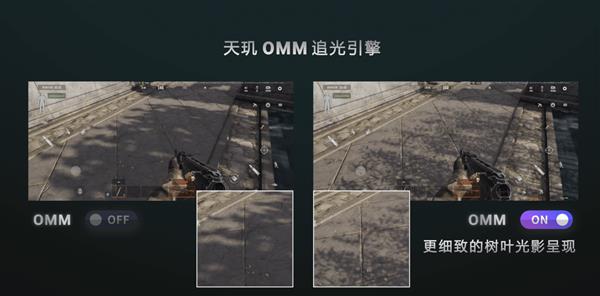 最强手机GPU如何练成 解析天玑9400 GPU技术升级(图6)