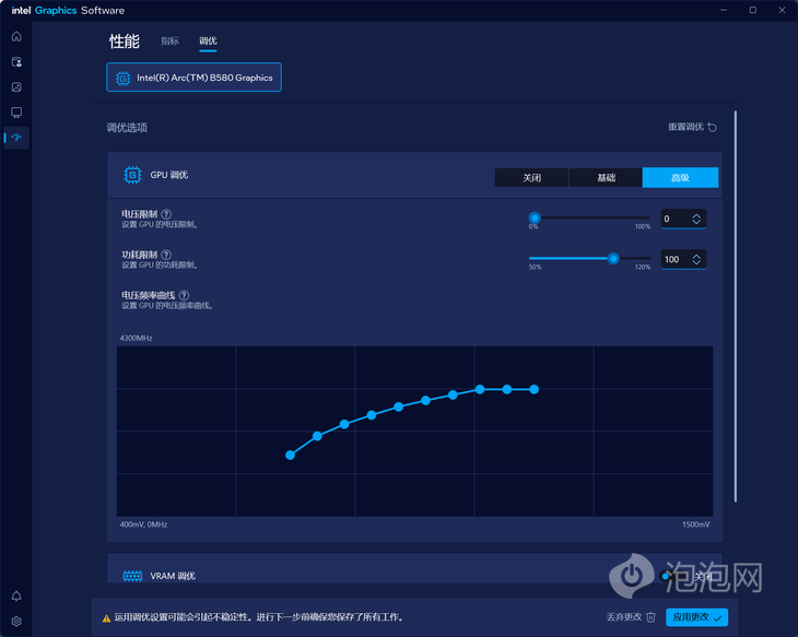 强力散热超强性能 蓝戟Arc B580 Photon 12G OC游戏显卡评测(图22)