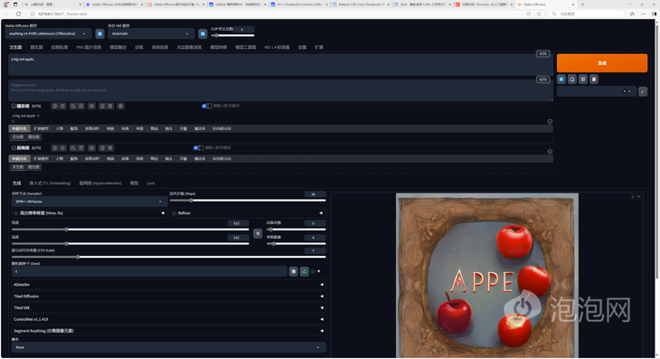 强力散热超强性能 蓝戟Arc B580 Photon 12G OC游戏显卡评测(图32)