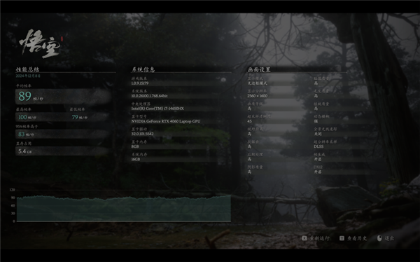 宏碁暗影骑士·擎6上手：玩什么游戏都很6(图21)