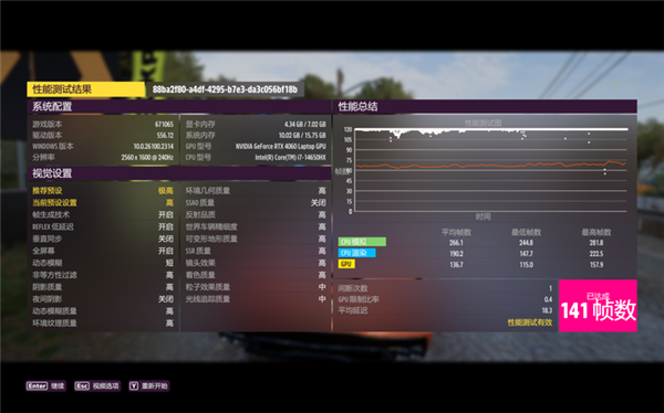 宏碁暗影骑士·擎6上手：玩什么游戏都很6(图22)