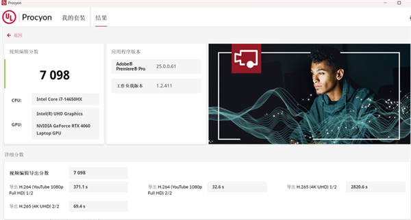 宏碁暗影骑士·擎6上手：玩什么游戏都很6(图30)
