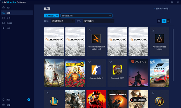 RTX 4060杀手！ONIX Odyssey征途B580显卡上手(图23)