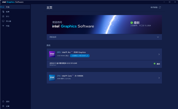 RTX 4060杀手！ONIX Odyssey征途B580显卡上手(图22)