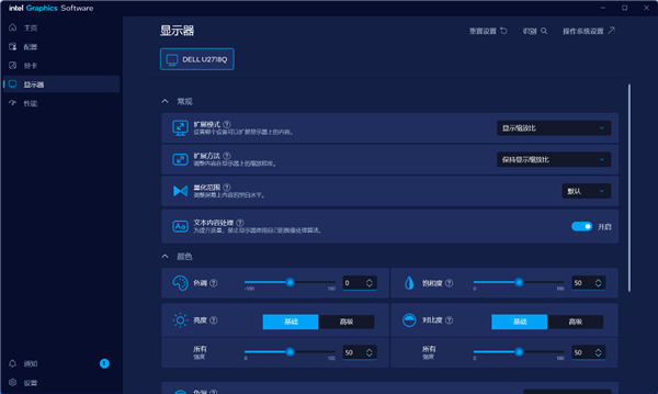 RTX 4060杀手！ONIX Odyssey征途B580显卡上手(图25)