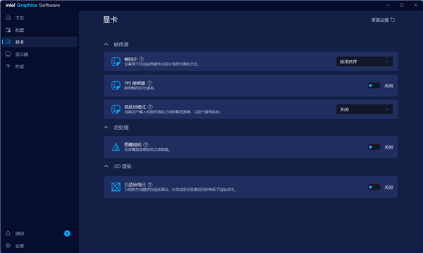 RTX 4060杀手！ONIX Odyssey征途B580显卡上手(图24)