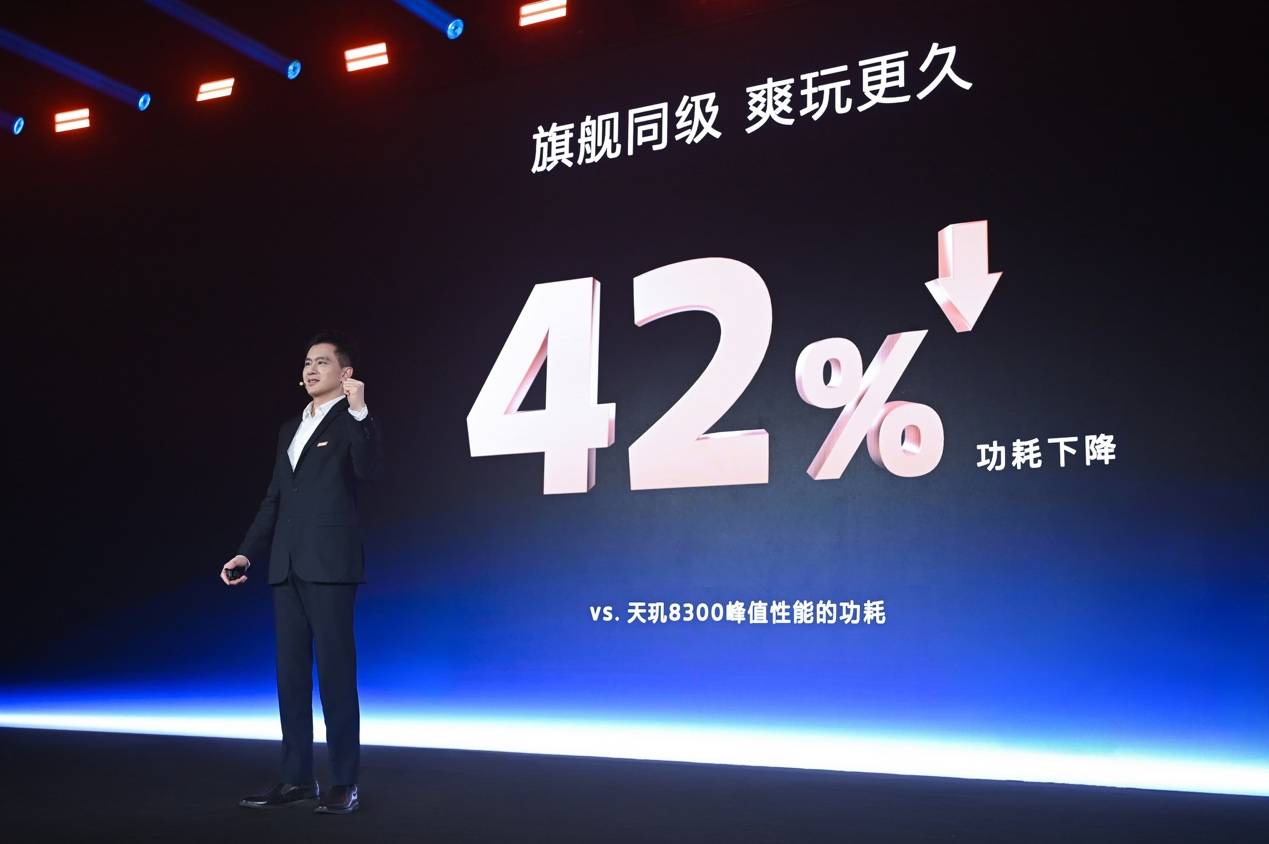 GPU性能大飞跃！天玑8400 带来同级最强游戏流畅度与续航体验(图10)