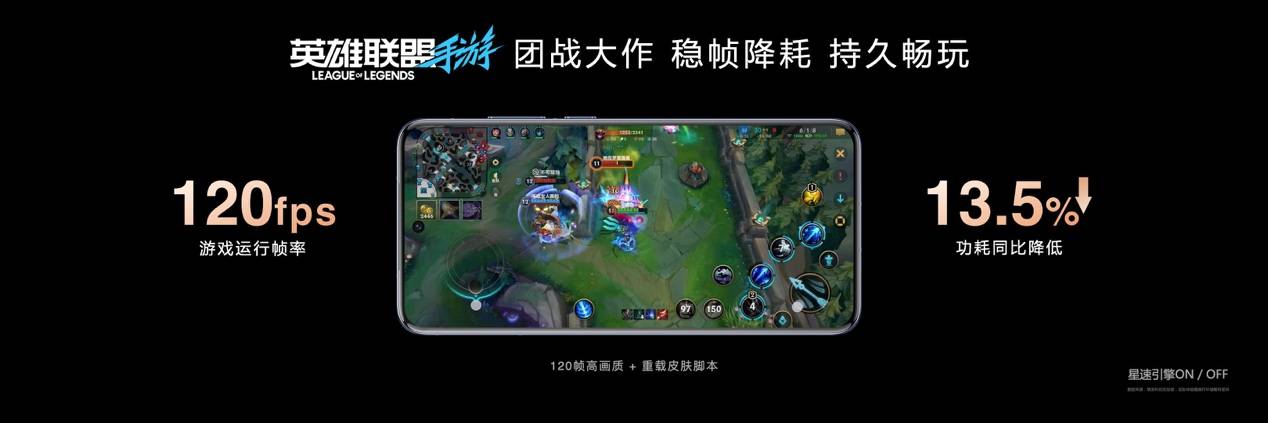 GPU性能大飞跃！天玑8400 带来同级最强游戏流畅度与续航体验(图18)