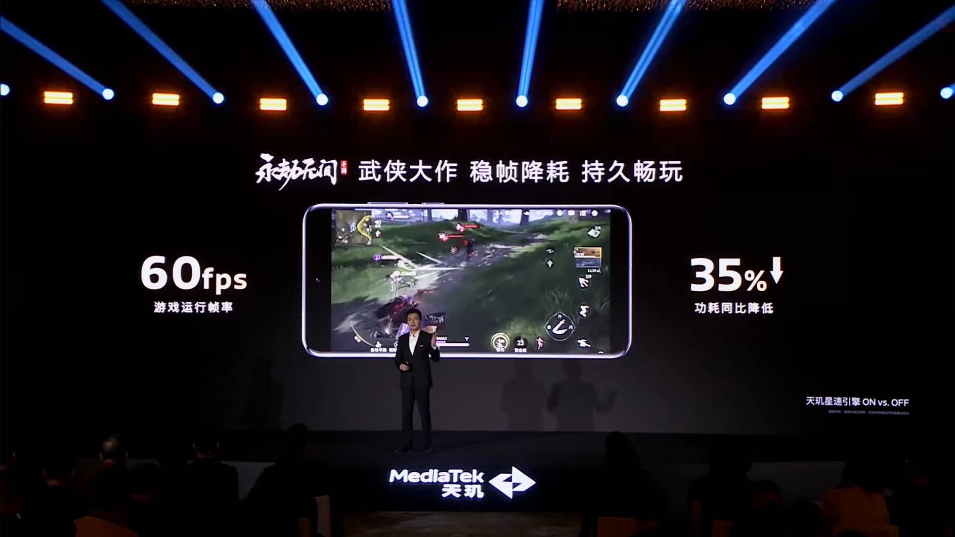 GPU性能大飞跃！天玑8400 带来同级最强游戏流畅度与续航体验(图19)