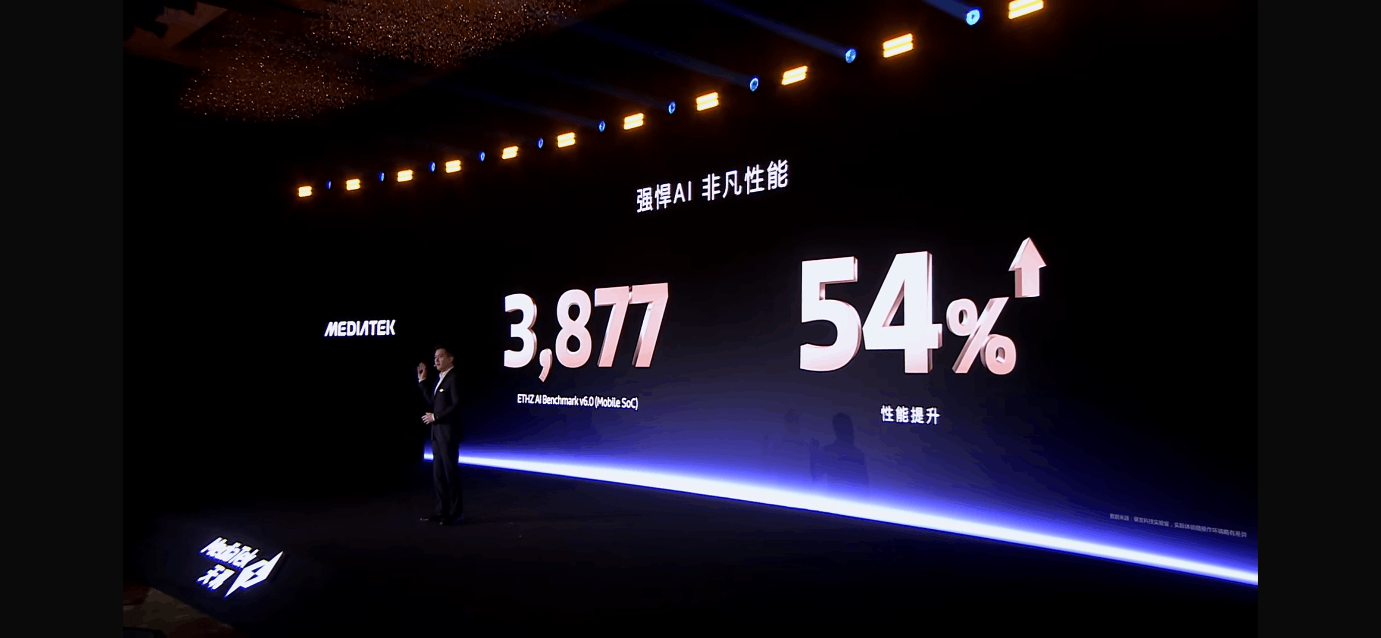 GPU性能大飞跃！天玑8400 带来同级最强游戏流畅度与续航体验(图25)