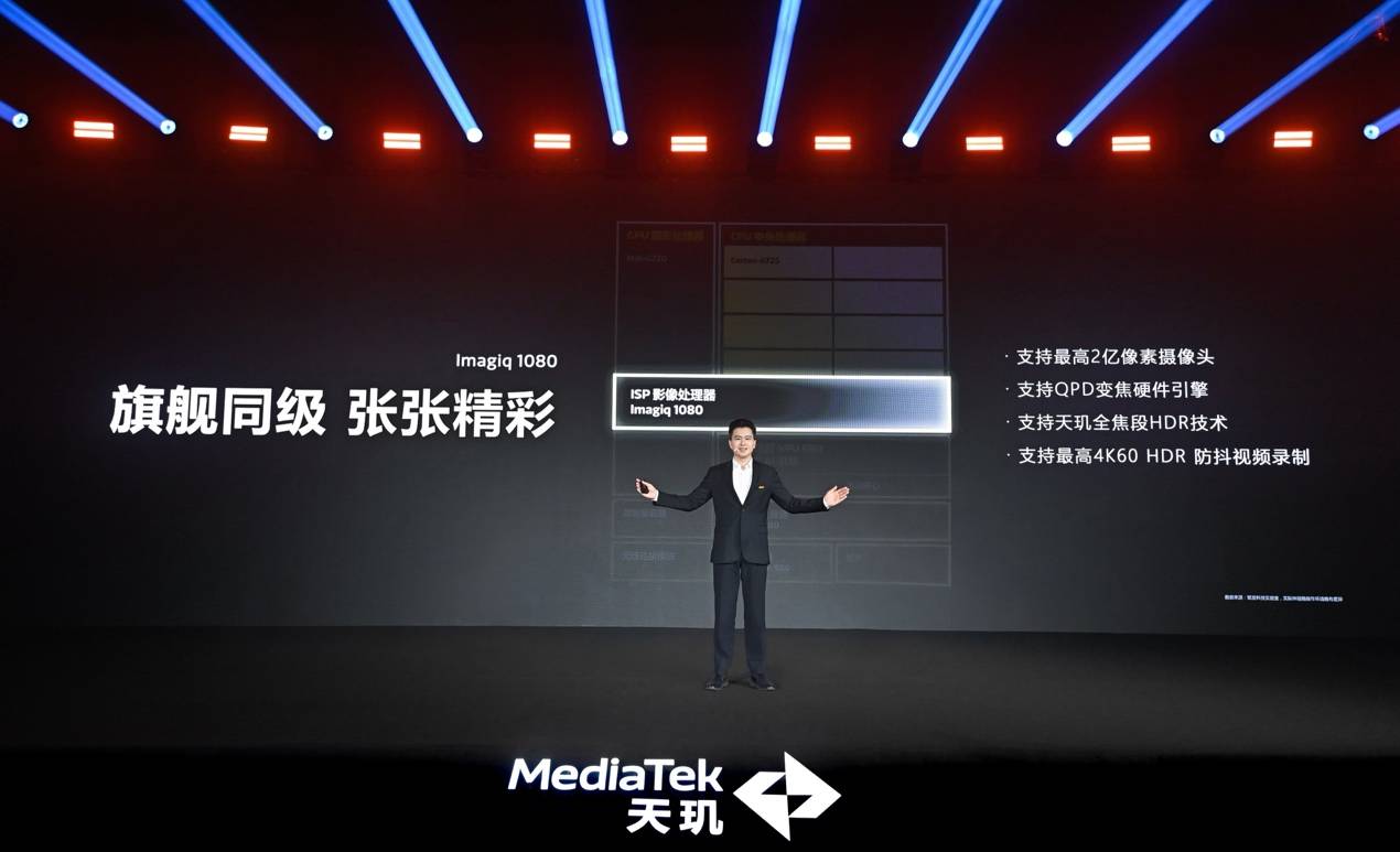 GPU性能大飞跃！天玑8400 带来同级最强游戏流畅度与续航体验(图28)