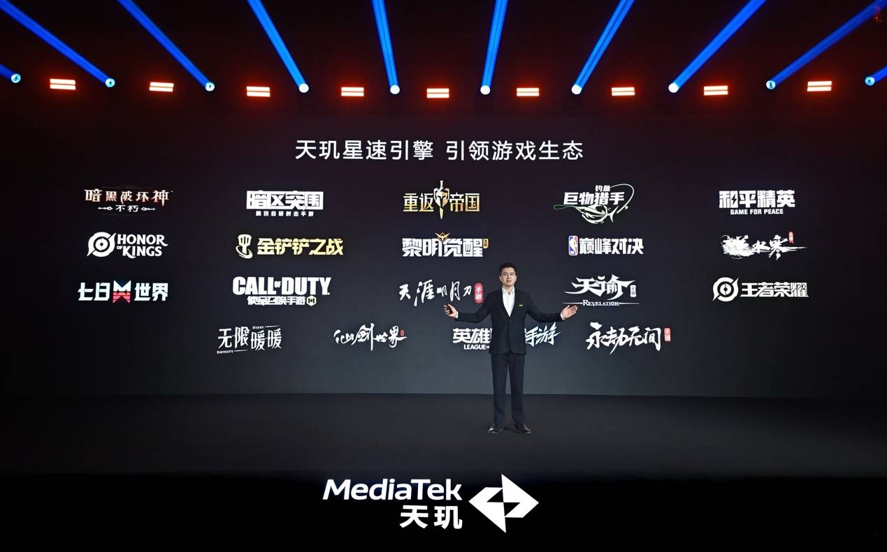 游戏“神 U”降临！天玑8400 GPU日常性能、能效直追 8G3(图15)