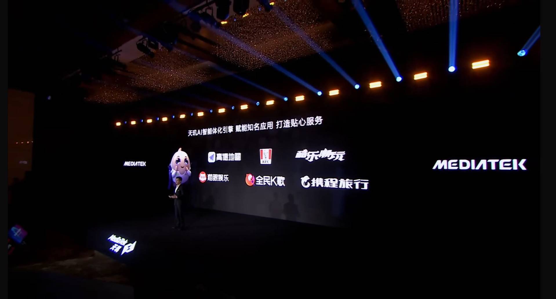 游戏“神 U”降临！天玑8400 GPU日常性能、能效直追 8G3(图27)