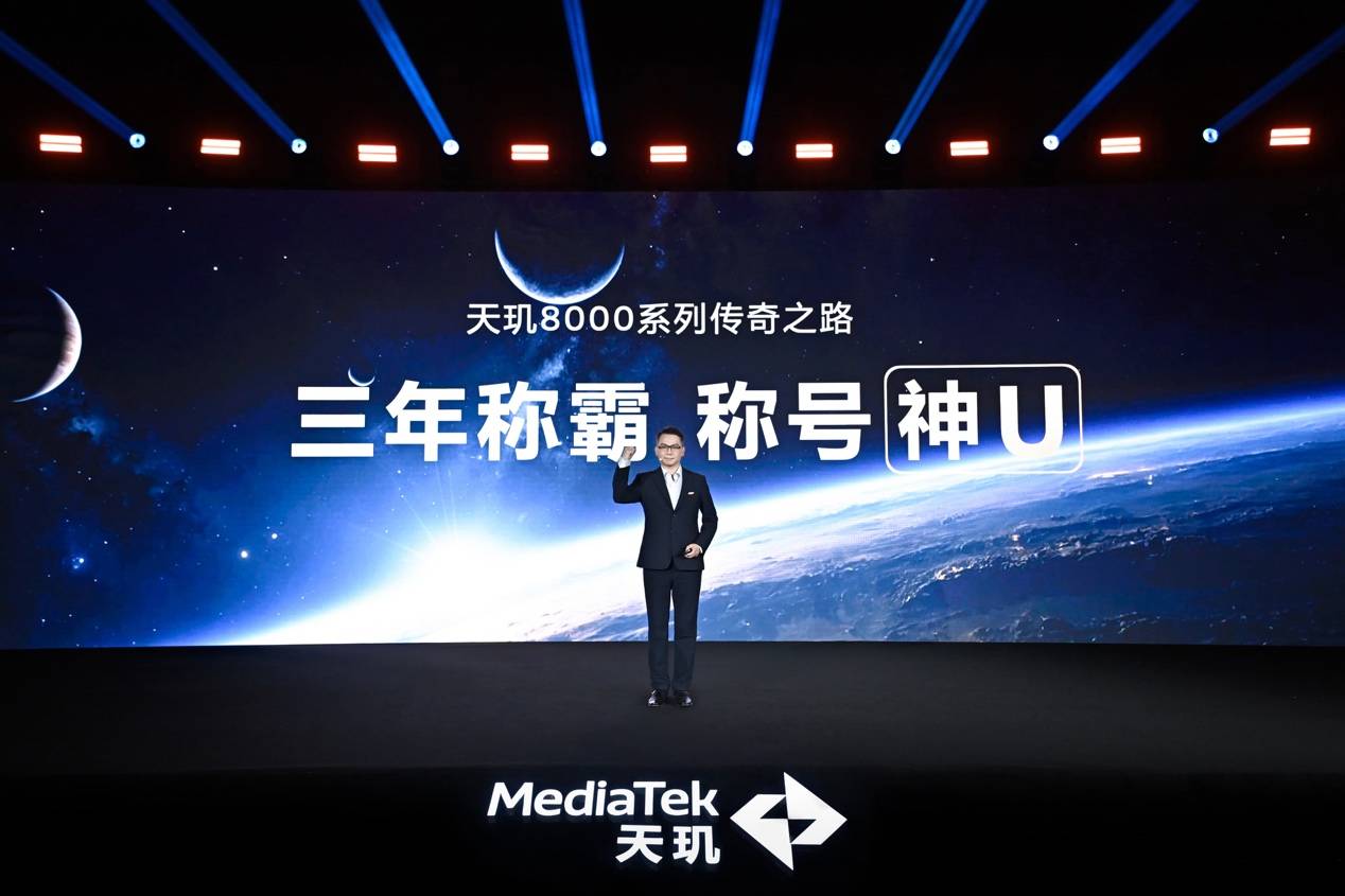 游戏“神 U”降临！天玑8400 GPU日常性能、能效直追 8G3(图31)