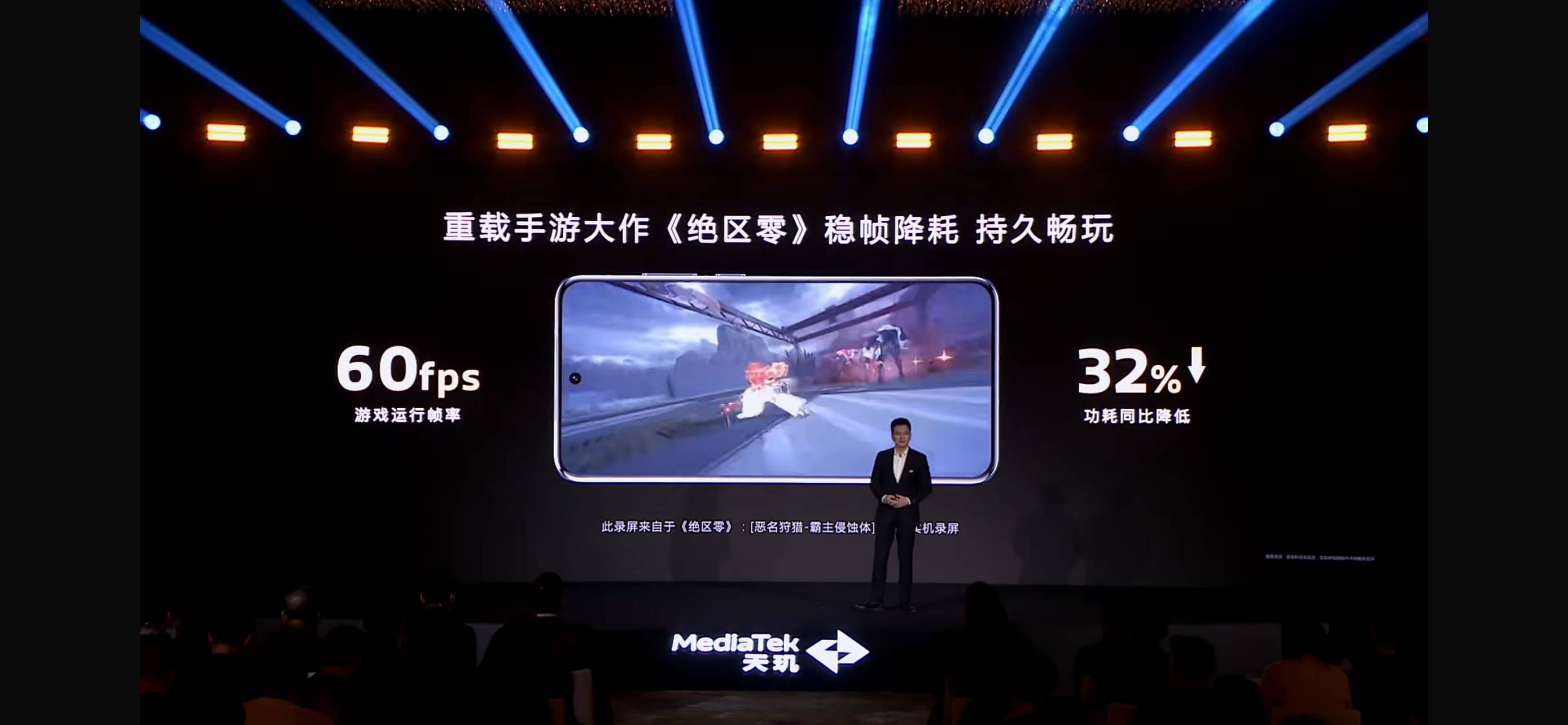 极客湾实测天玑8400GPU日常能效完全不输8G3(图10)