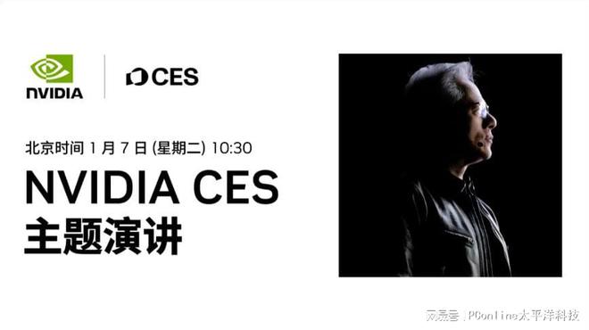 NVIDIA发布 GeForce RTX 50 系列：AI 与游戏新时代的颠覆者(图1)