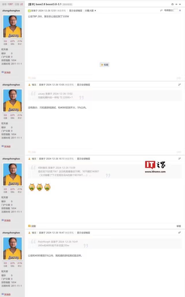 【硬件资讯】继续补充更多显卡信息曝光AMD旗舰显卡游戏测试成绩流出仅与NV上代次旗舰相当。(图1)