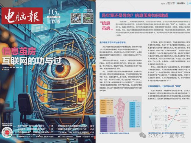 GPU出现性能瓶颈ASIC架构才是AI芯片未来(图8)