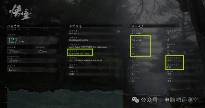 【2025年1月】1月装机走向与推荐（市场分析部分总第105期）(图18)