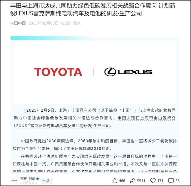 全国人民正在涌入上海(图2)