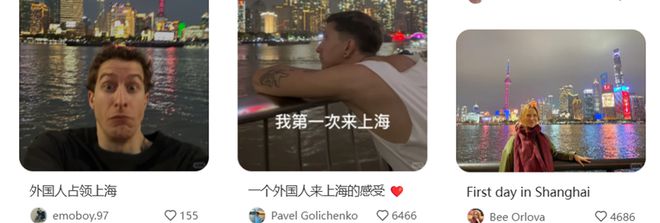 全国人民正在涌入上海