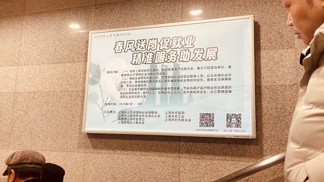 全国人民正在涌入上海(图7)
