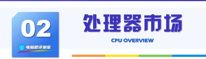 【2025年4月】4月装机走向与推荐（市场分析部分总第108期）(图2)