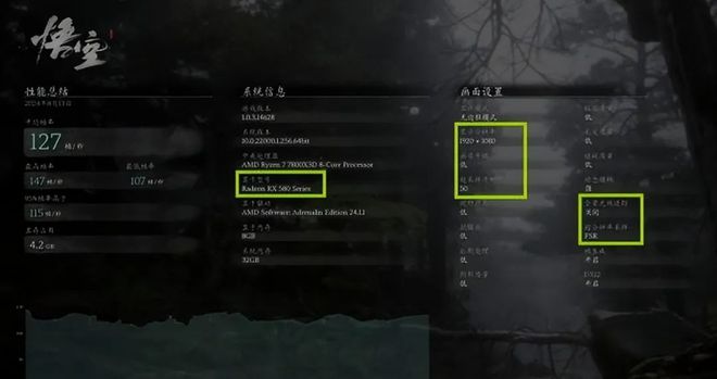 【2025年4月】4月装机走向与推荐（市场分析部分总第108期）(图17)