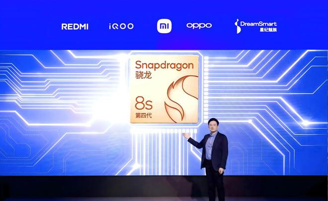 高通骁龙8Sgen4发布国产中高端手机争抢首发华为荣耀除外