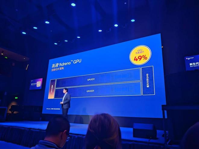 高通骁龙8Sgen4发布国产中高端手机争抢首发华为荣耀除外(图4)