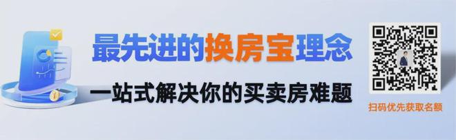 上海楼市的小阳春要来了