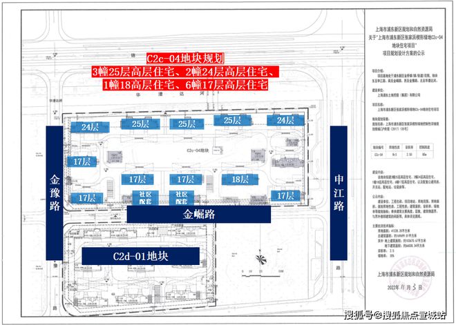 2025金桥·浦开云璟(售楼处发布)官方网站-浦开云璟-上海房天下(图9)