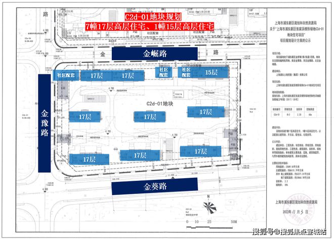 2025金桥·浦开云璟(售楼处发布)官方网站-浦开云璟-上海房天下(图11)