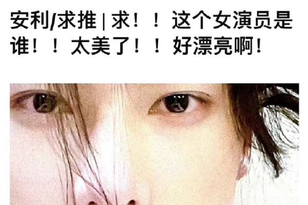 嫩草研究新兴植物的生态与经济价值(图3)