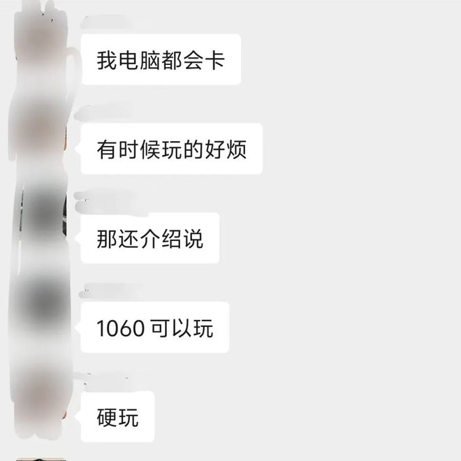 有多少人为了玩黑神话咬牙换了新电脑？