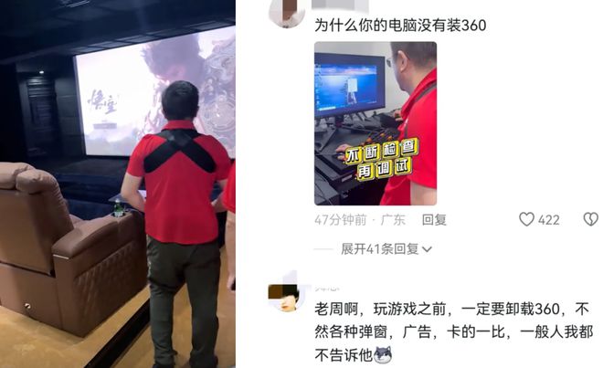 有多少人为了玩黑神话咬牙换了新电脑？(图2)