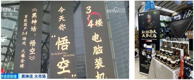 有多少人为了玩黑神话咬牙换了新电脑？(图9)