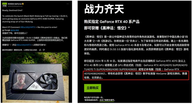 有多少人为了玩黑神话咬牙换了新电脑？(图6)