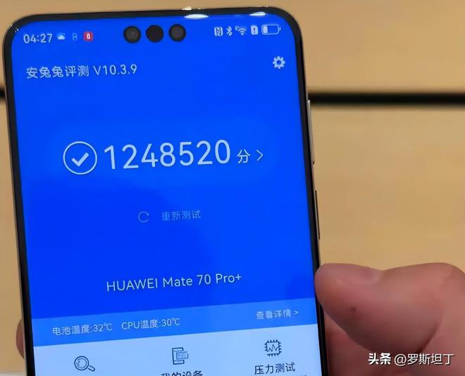 麒麟 9020与麒麟 9000S性能到底相差多少(图2)