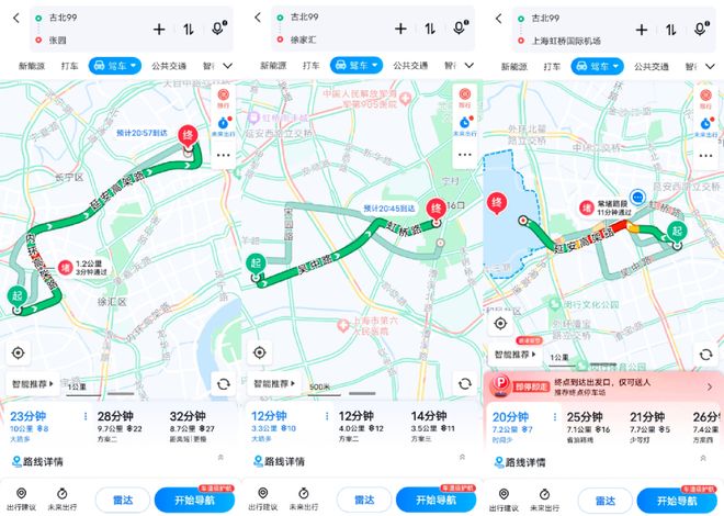 上海古北99最新动态！上海古北99优势、劣势分析重磅消息(图13)