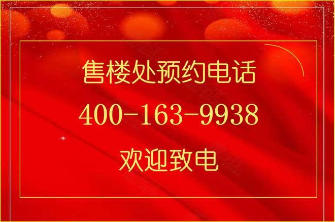 古北99古北99官方网站2025发布：抢占国际社区