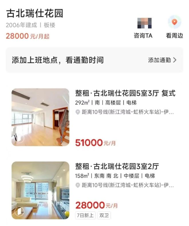 古北99古北99官方网站2025发布：抢占国际社区(图8)