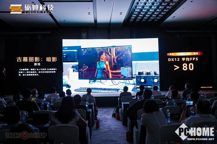 国产GPU砺算7G106105亮相 游戏卡性能超RTX 4060(图5)