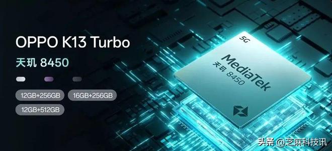 手机 CPU 天梯图2025 年 7 月版来了！(图4)